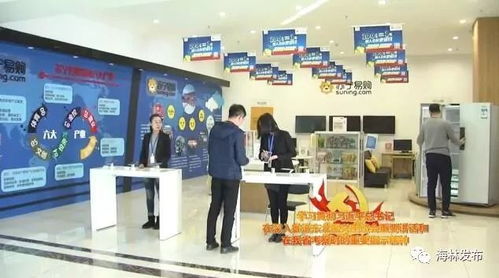 海林市 電商發展步入快車道，模式升級與產業壯大協同并進