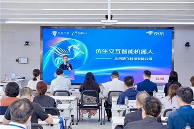 “創客北京2025”京東創客合伙人專項賽圓滿收官，京東政企業務以賽助企，鍛造中小企業咨詢服務新生態